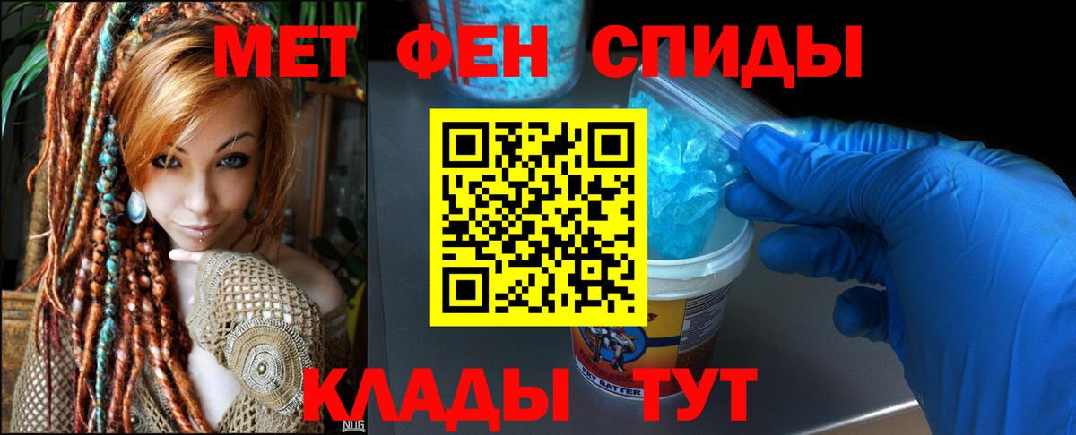 Amphetamine VHQ Кингисепп