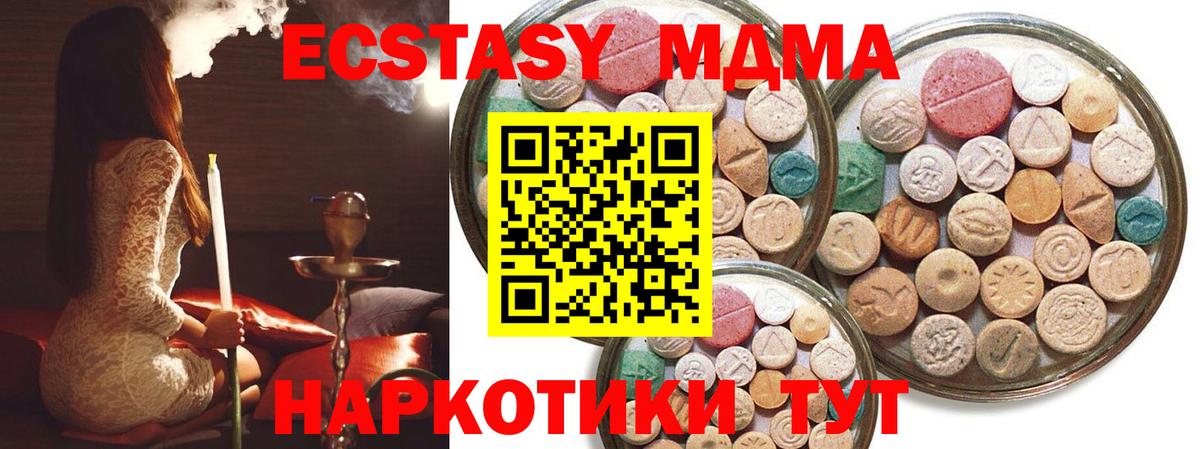 Экстази Cube  Экстази Punisher  сайты даркнета официальный сайт  Вход с VPN  blacksprut ССЫЛКА  Кингисепп  Экстази 