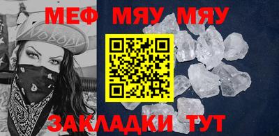 прущий лед Конаково