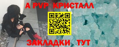 альфа пвп Коммунар