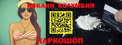 гидропоника Краснокаменск