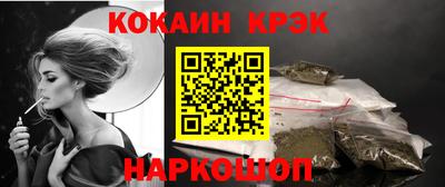 прущий лед Конаково
