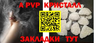 альфа пвп Коммунар
