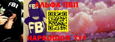 стаф Краснодар