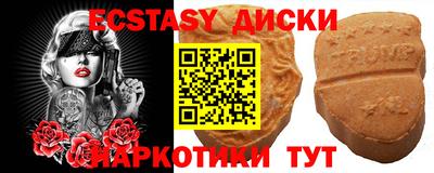 альфа пвп Коммунар