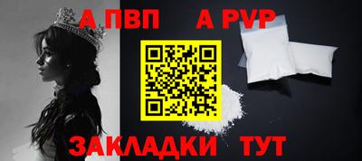 альфа пвп Коммунар