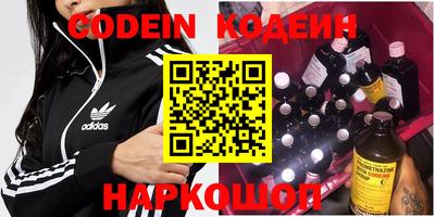 стаф Краснодар