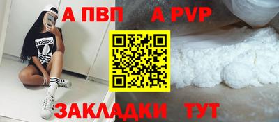 мдпв Комсомольск-на-Амуре