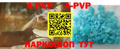 альфа пвп Коммунар