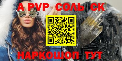 прущий лед Конаково