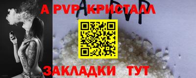 прущий лед Конаково
