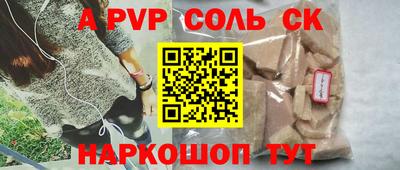 стаф Краснодар