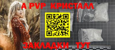 мдпв Комсомольск-на-Амуре