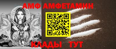 гидропоника Краснокаменск