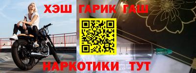 альфа пвп Коммунар