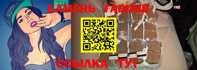 стаф Краснодар
