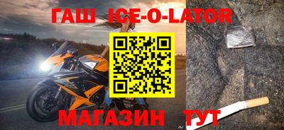 прущий лед Конаково