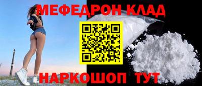 прущий лед Конаково