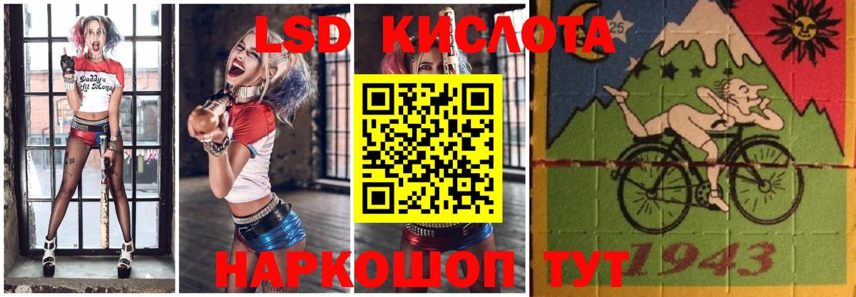 LSD-25 экстази ecstasy  LSD-25 экстази ecstasy  Вход с VPN  Кингисепп 