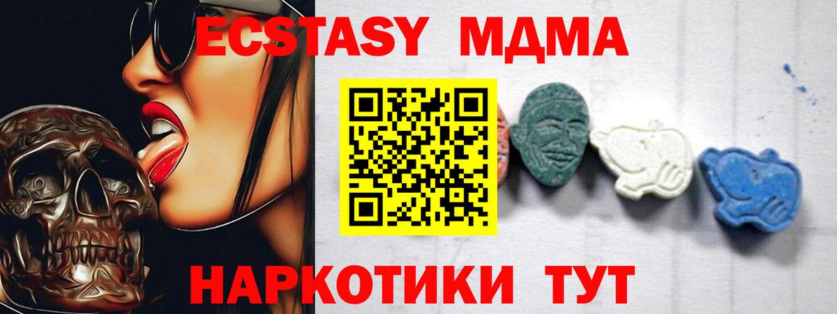 МЕФ   ГАШ  Вход с VPN  Экстази  ГАШ  Конопля  Кингисепп  COCAIN 
