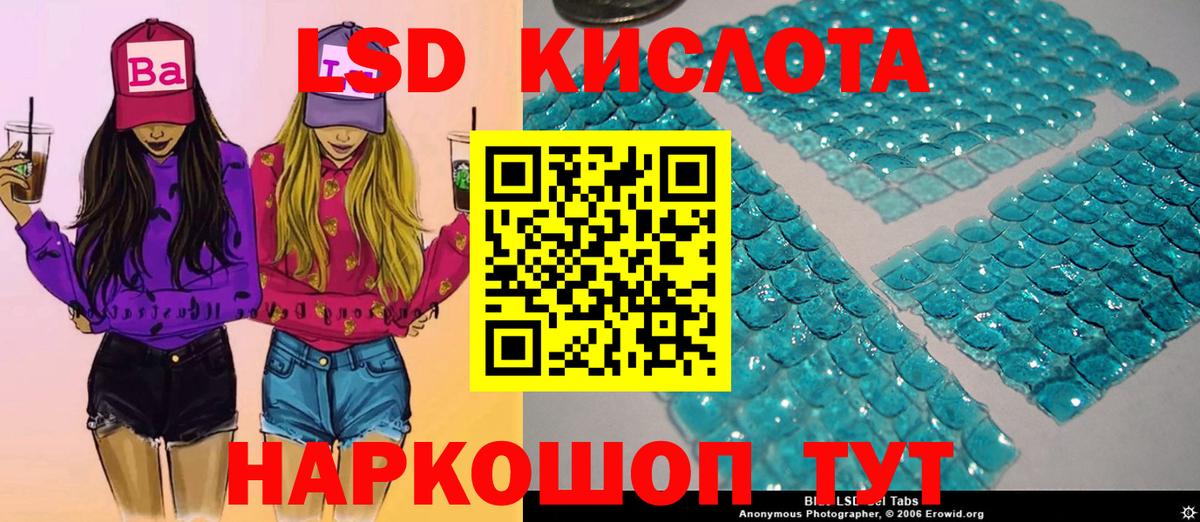 Марки 25I-NBOMe 1,8мг Кингисепп